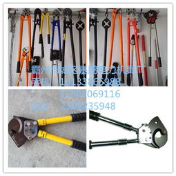 霸州市城區(qū)嘉鵬電力機(jī)具廠 一站式電力施工工具采購指南，電纜剪刀圖片與價格全解析
