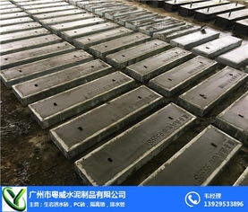 廣州增城電力電纜蓋板廠家 專業(yè)制造，保障電力安全
