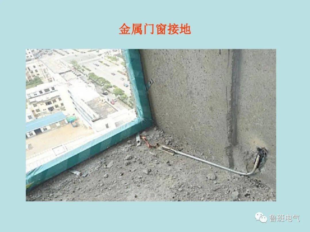 衛生間局部等電位聯結詳解 安全施工的關鍵一步