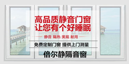 專業金屬門窗工程施工服務 北塘區楓樹金屬門窗加工店可靠報價與合作指南